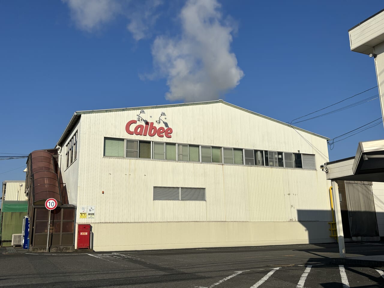 カルビー工場