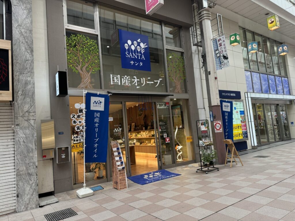 国産オリーブオイル専門店SANTA