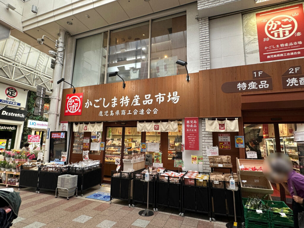 かご市