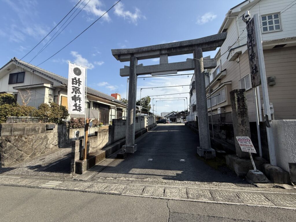 柏原神社